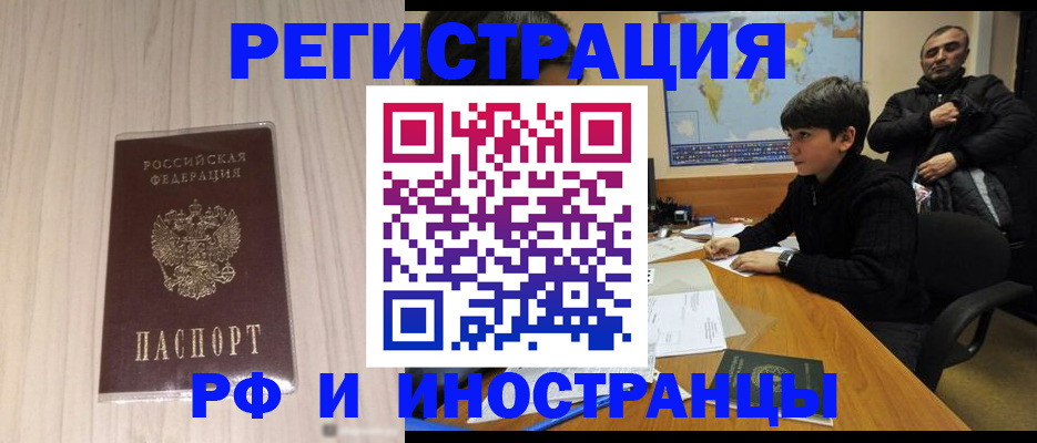 пропишу в квартире в Щучье