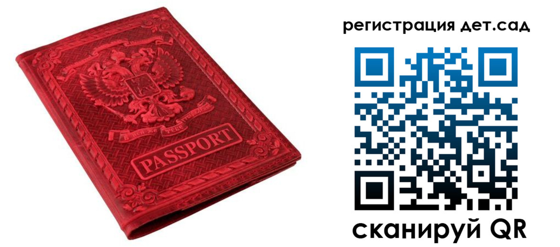 найти адрес прописки в Щучье